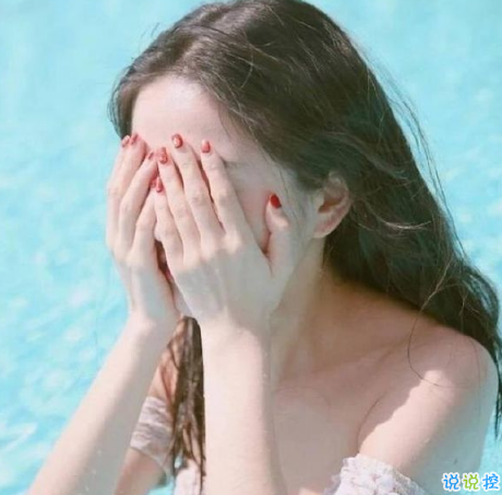 唯美说说配图伤感篇2018：年纪大了只想跟相处不累的人在一起4