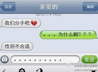 分手后的说说带图片，伤感分手说说图片大全5