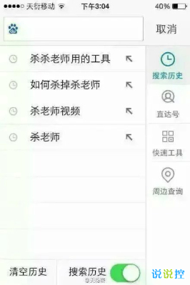 文字控说说带图片7 文字控说说带图片7