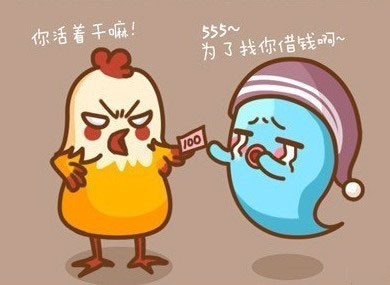 QQ逗比说说带图片7 QQ逗比说说带图片7