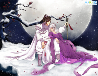 情侣说说带图片素材7 情侣说说带图片素材7