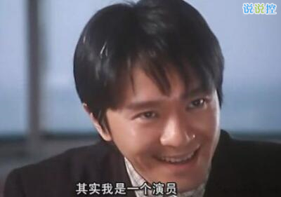 好笑的说说带图片，搞笑的说说笑死人带图6