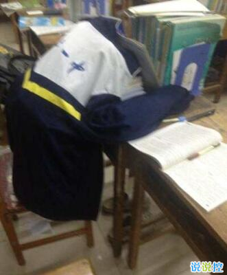 好笑的说说带图片，搞笑的说说笑死人带图4