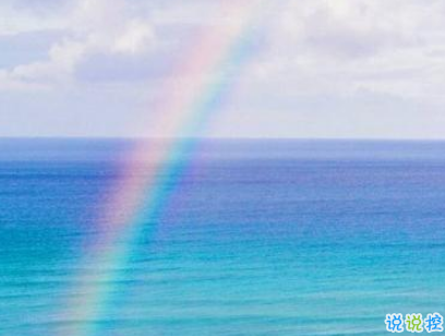 适合假期发的日常句子带图片 2019暑假放假的个性说说短语8