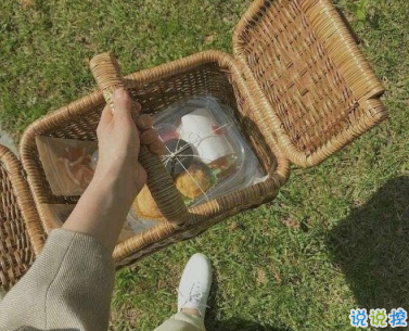 2019双十一网购剁手心情说说 11.11淘宝买东西的幽默说说朋友圈1