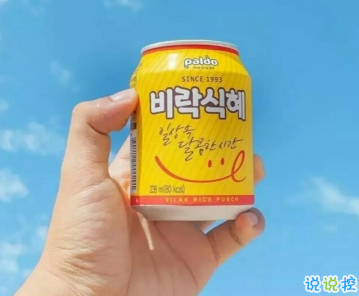 2019双11公布恋情的说说 朋友圈发布恋爱的简短说说1