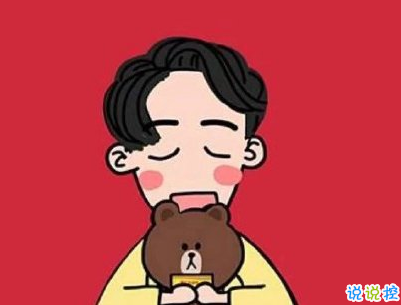 抖音沙雕语录带图片 搞笑心灵毒鸡汤配图5