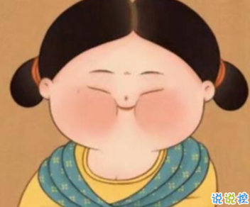 如何委婉的说一个人胖 调侃胖的搞笑说说大全2