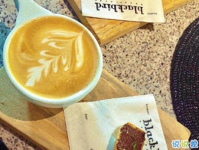 唯美文艺说说简短带图片 别错过落日与夕阳5