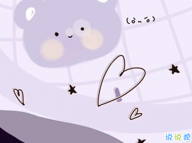 超级火爆的神仙表白句子 表白的话超甜软绵绵2