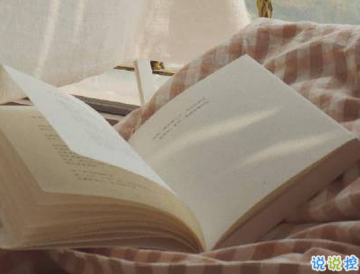 官宣恋爱的说说配图 官宣句子简短创意10