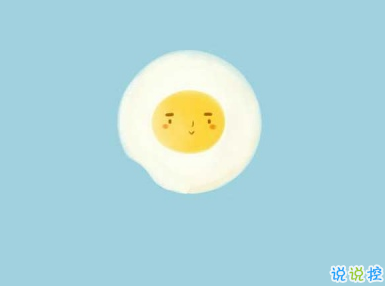 适合发朋友圈的搞笑沙雕句子 别总是上网也上上秤吧1