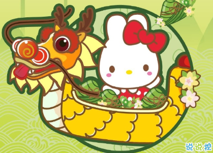 最新端午节祝福语简短 2020端午节给老师的祝福语2