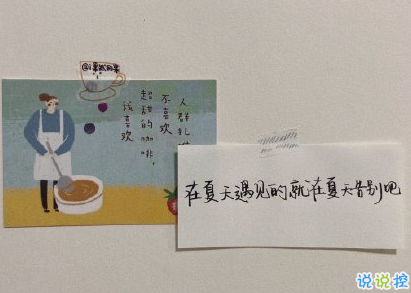 毕业说说经典语录 2020毕业季说说有点伤感2