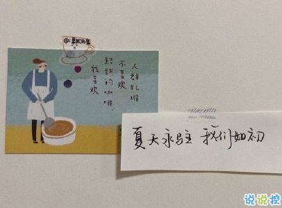 毕业说说经典语录 2020毕业季说说有点伤感1