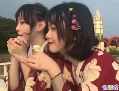 朋友之前的友谊说说配图 友情经典说说很暖心8