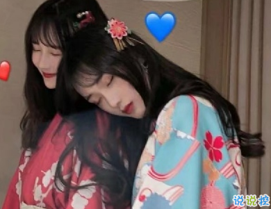 朋友之前的友谊说说配图 友情经典说说很暖心5