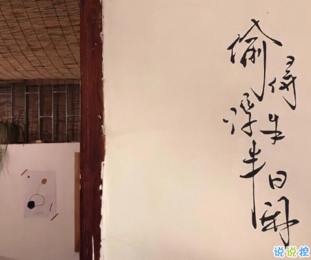 温柔干净的说说无关爱情 用善意的心情去理解别人的话2