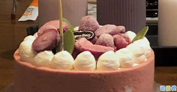 不会烂大街的生日创意文案 没有流星也可以许愿的一天2