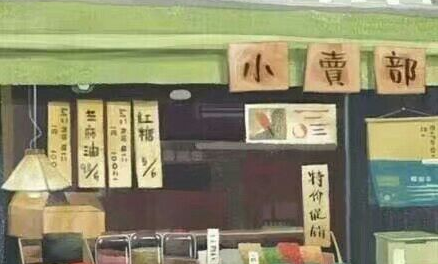 唯美优美的文艺说说带图片 是我如今焚琴煮鹤忘了曾经风花雪月9