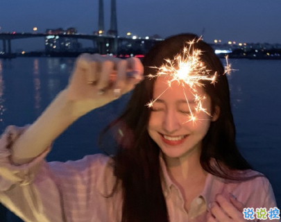 矫情但不做作的生日文案 十八一轮回今天我五岁1