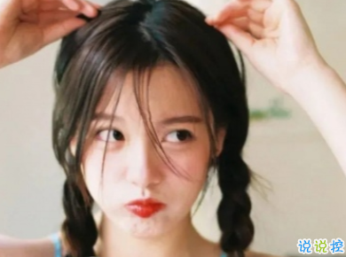 分享一波气死人的绿茶语录 我不想你们因为我而吵架2