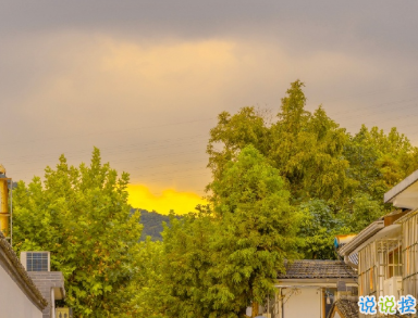 国庆假期幽默的祝福短语  千喜万福事事顺意1