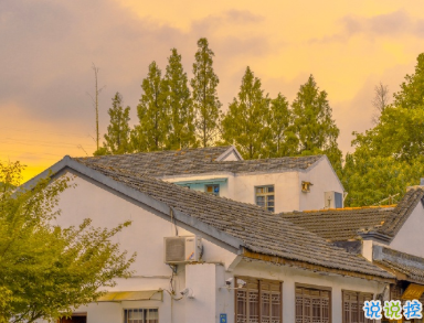 国庆假期幽默的祝福短语  千喜万福事事顺意2