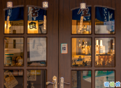 适合国庆结婚发的朋友圈 让浪漫挂起快乐的风帆14