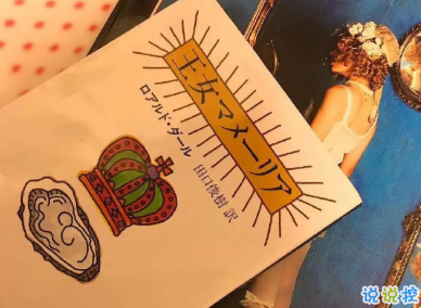 2020十一国庆堵车个性文案 能不能不要再堵了2