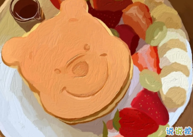 光看起来就很可爱的文字 你笑起来真像好天气1