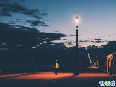 2020九月九日的早安心语 登高节祝福语录 2