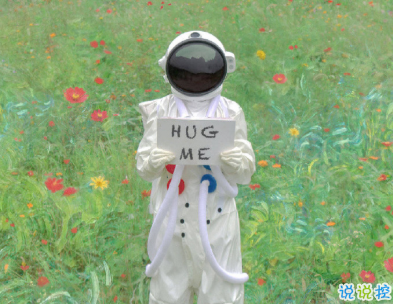 2021看一眼就笑死人的沙雕句子 看见路边的垃圾桶就想起你2