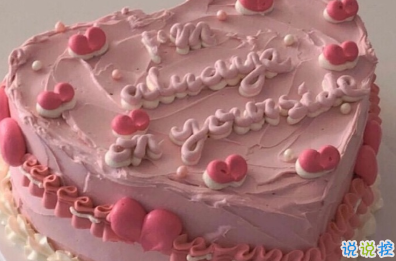 九九重阳节幸福文案 九九重阳幸福久久2