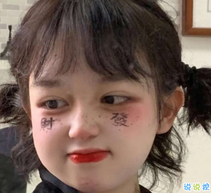 可爱到爆炸的有趣说说 招人喜欢的抖音文案20202