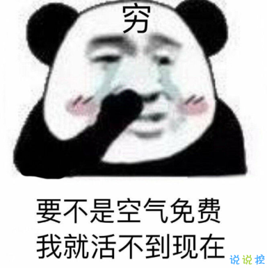 2021可爱到极致的有趣文案 最最最可爱简短文案1