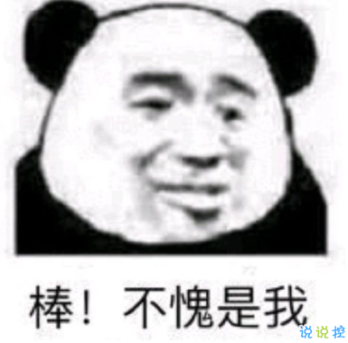 2021可爱到极致的有趣文案 最最最可爱简短文案2