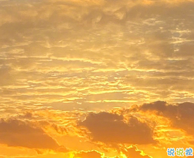 2021适合跨年夜官宣恋爱的句子 以后的生活里都有你这个小可爱11