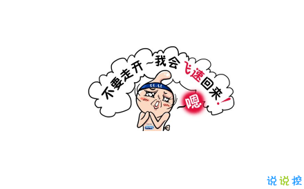 双十一规则吐槽带图片文案 双11复杂规则难坏尾款人10