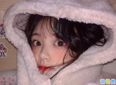 带给你正能量的早安心语 让你一天都有好心情的文案2