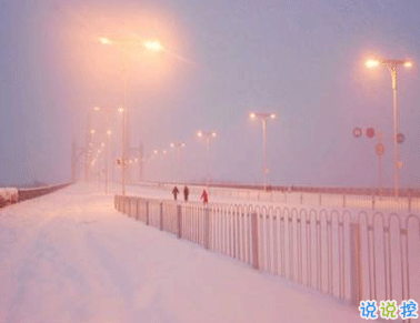 初雪的朋友圈说说怎么发 第一次下雪的可爱唯美句子1