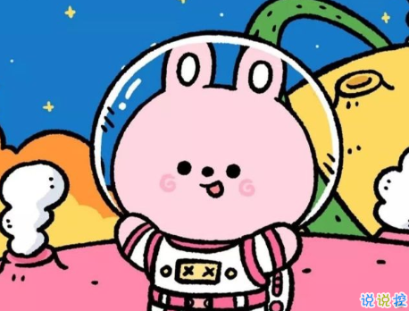 冬天分享在朋友圈的有趣沙雕文案 去墙角那里有九十度3