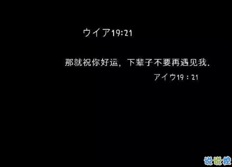 冬天分享在朋友圈的有趣沙雕文案 去墙角那里有九十度4