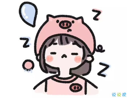 冬天分享在朋友圈的有趣沙雕文案 去墙角那里有九十度9