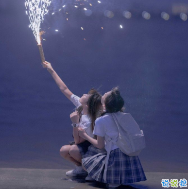 2021干净治愈闺蜜文案短句 写给闺蜜走心且暖心的话1