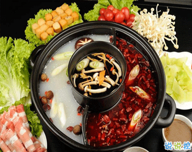 冬季跟朋友吃火锅发朋友圈的文案 吃火锅看电影发朋友圈的说说2