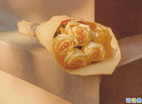 2021跨年夜发朋友圈的秀恩句子 跨年夜最甜美的爱情句子1