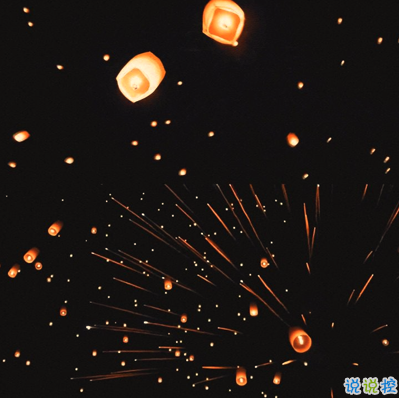 2021跨年夜朋友圈说说怎么发 跨年朋友圈的幽默有趣的文案1