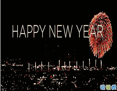 2020到2021跨年文案 2021跨年有趣的朋友圈文案2