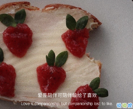 2021年超级励志句子 给2021年带来动力的句子8